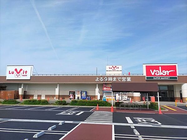 スーパーマーケットバロー 大口店 1800m