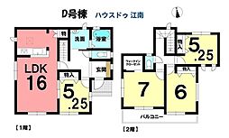 新築一戸建 一宮市時之島字新田東 全5棟 D号棟