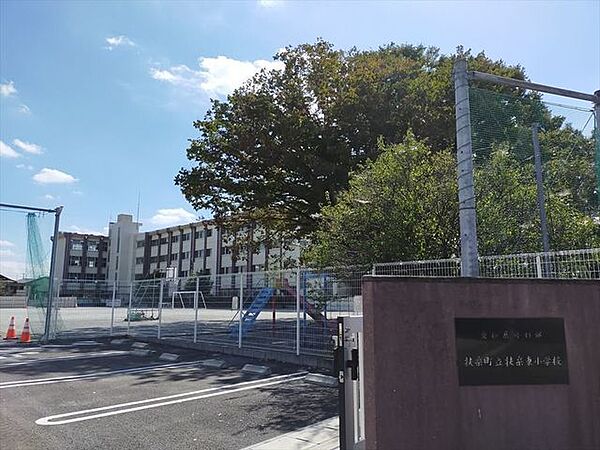 扶桑東小学校 600m