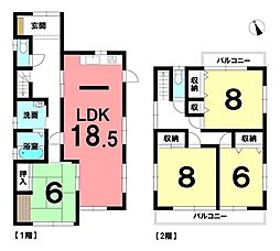 中古戸建 市街化区域