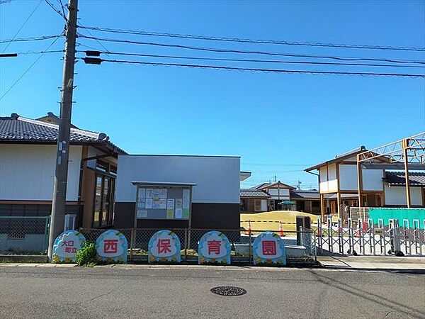 大口西保育園 420m