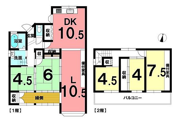 間取り：323000530650