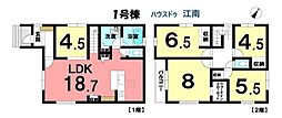 新築一戸建 江南市宮後町王塚 全2棟 1号棟