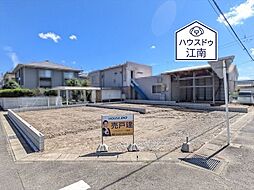 愛知県江南市宮後町王塚151番の一部