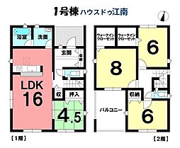 愛知県一宮市瀬部字墓之腰85番1の一部