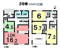 愛知県一宮市瀬部字墓之腰85番1の一部