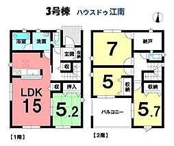 愛知県一宮市瀬部字墓之腰85番1の一部