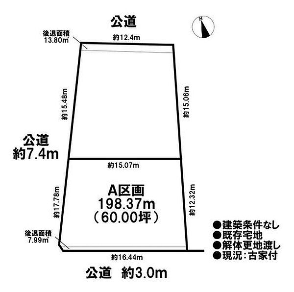 区画図：323000531905