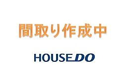 中古戸建 市街化区域
