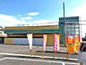 周辺：やまひこ 岩倉店 530m