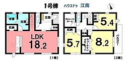 新築一戸建 大口町高橋2丁目 全4棟 1号棟