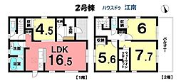 新築一戸建 大口町高橋2丁目 全4棟 2号棟