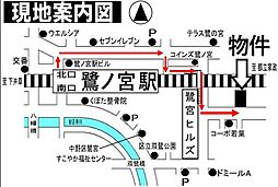 正将閣の間取図画像
