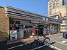 周辺：セブンイレブン江戸川北葛西1丁目店 900m
