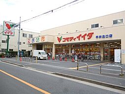 周辺施設の画像