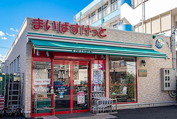 まいばすけっと葛西駅西店 760m