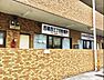 周辺：西葛西3丁目診療所 1060m