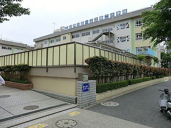 江戸川区立一之江第二小学校  620m