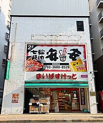 周辺施設の画像
