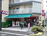 周辺：まいばすけっと南小岩1丁目店 320m