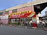 周辺：ツルハドラッグ船堀店 400m