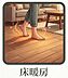その他：足元から部屋全体を均一に暖めるため快適。風が出ず、ホコリが舞いにくいのも魅力です。