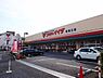 周辺：コモディイイダ西瑞江店 490m