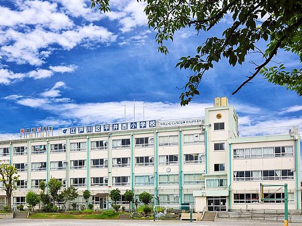 江戸川区立平井小学校 600m