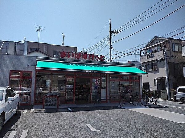 まいばすけっと興宮町店 850m