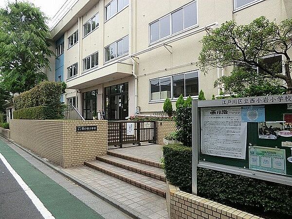 江戸川区立西小松川小学校 610m