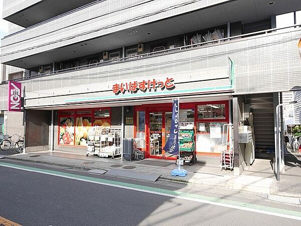 まいばすけっと松島3丁目店 480m