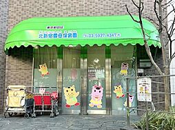 周辺施設の画像