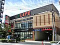 ライフ若松河田...
