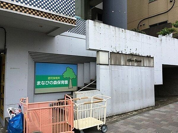 まなびの森保育園茗荷谷 135m