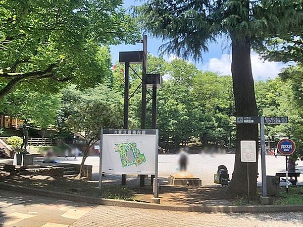 大塚公園 410m