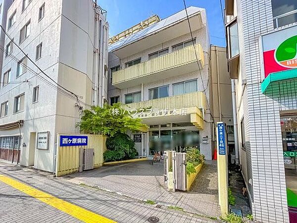 医療法人三恵会西ヶ原病院 徒歩8分。 580m
