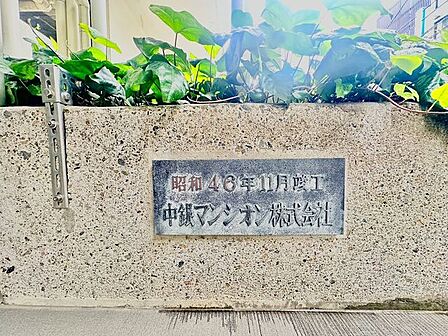 外観写真(2026年6月撮影)