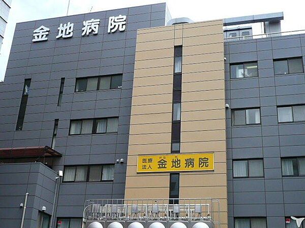 医療法人社団金地病院 260m
