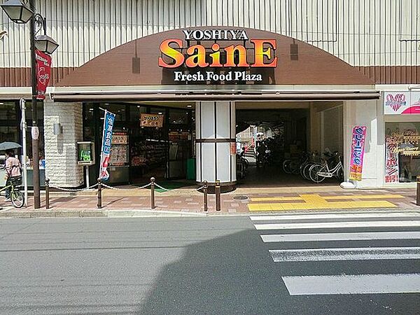 よしや常盤台店 徒歩2分。 130m