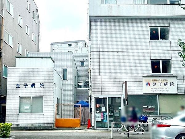 医療法人社団和好会金子病院 徒歩5分。 350m