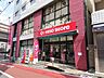 周辺：京王ストア代田橋店 490m