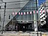 周辺：中野新橋駅：徒歩6分(約440m)