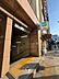 周辺：【東京メトロ日比谷線「小伝馬町」駅】徒歩3分。中目黒方面・北千住方面へアクセス可能です。駅構内にバリアフリー対応トイレが設置されています。