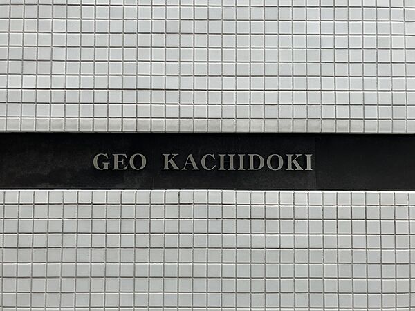 apartment 東京都中央区勝どき３丁目6-10
地図を見る