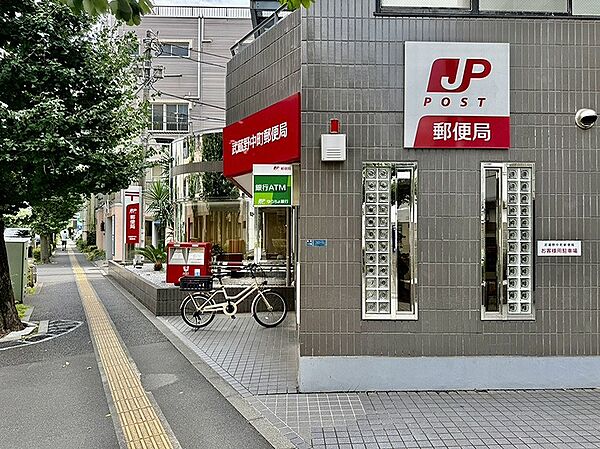 【武蔵野中町郵便局】徒歩2分。郵便・貯金・保険窓口などが取り扱われています。土日に利用可能なATMが設置されています。ATM営業時間は、(平日)9:00～17:30、(土日祝)9:00～17:00