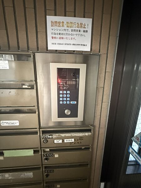 オートロック