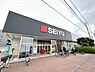 周辺：【西友青柳店】徒歩8分。年中無休。肉・魚・野菜などの生鮮食品の他、冷凍食品・加工食品などの取り扱いがあります。駐車場があり、休日のまとめ買いの際などに便利です。24時間営業(※一部を除く)。