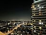 その他：【住戸からの眺望写真】遮るもののない開放感と遠くまで広がる夜景をお楽しみいただけます。