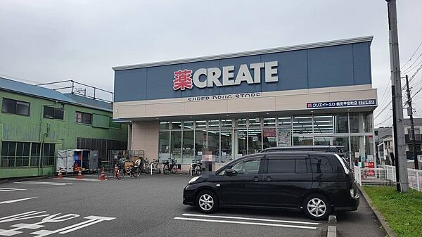 【クリエイトエスディー鶴見平安町店】徒歩5分。医薬品や日用品のほかに、冷蔵・冷凍食品などの取り扱いがあります。営業時間9:30～21:45。