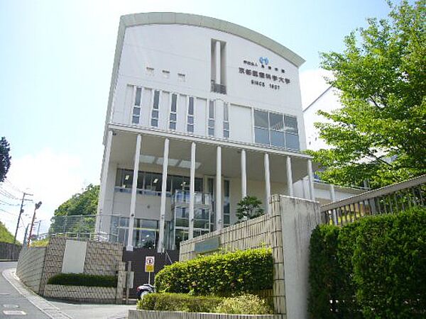 画像21:【大学】島津学園 京都医療科学大学まで2075ｍ